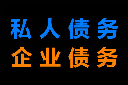 民间借贷合同生效条件探讨